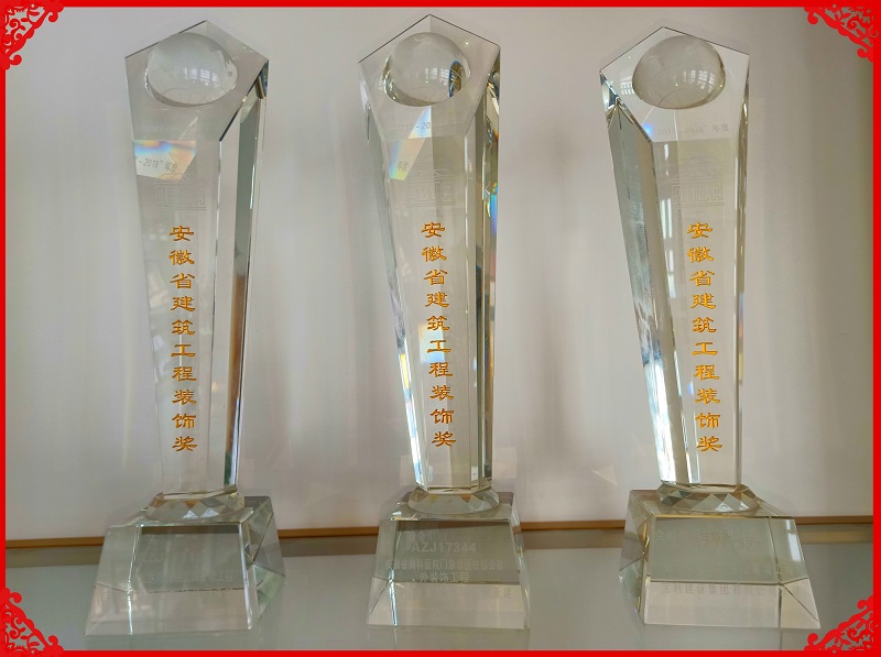 省獎(jiǎng)獎(jiǎng)牌新聞圖